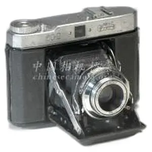 Pearl River 珠江 60-II Type I