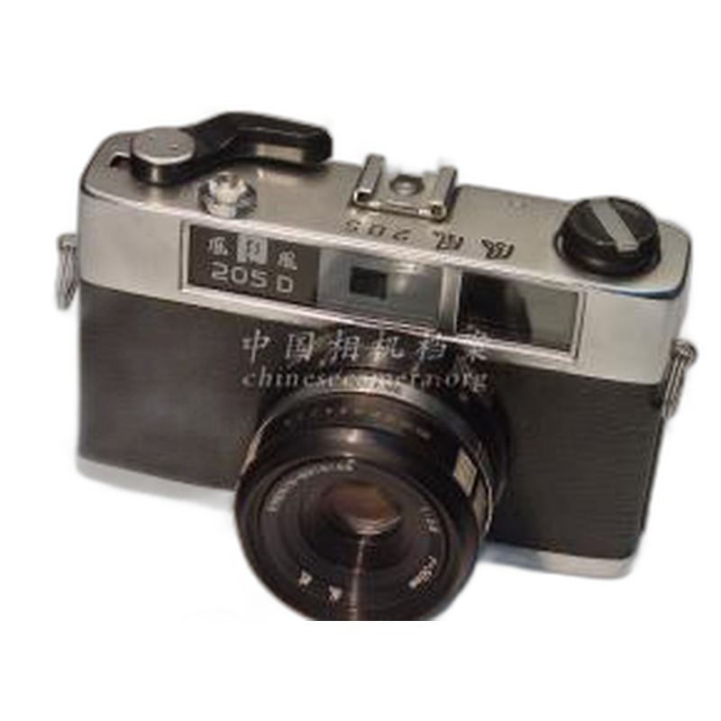 Phenix 凤凰 205-D型