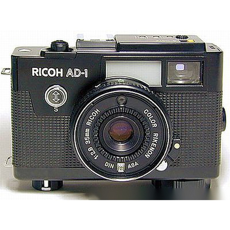 Ricoh AD-1