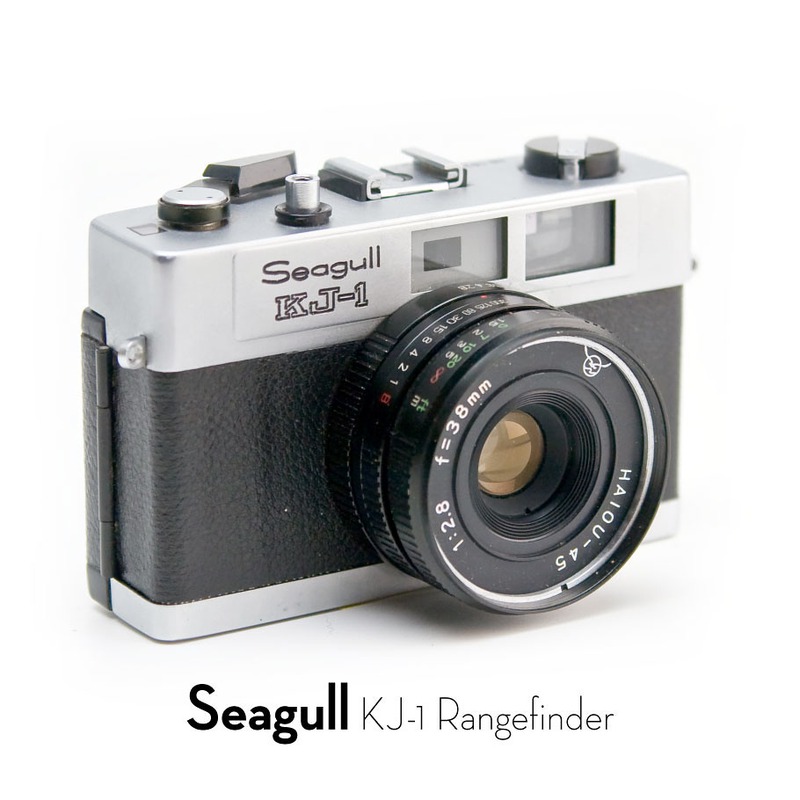 Seagull KJ-1