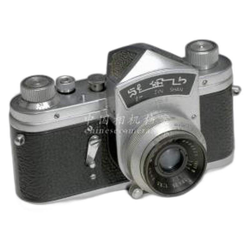 Zi Jin Shan 紫金山 Z 135-I